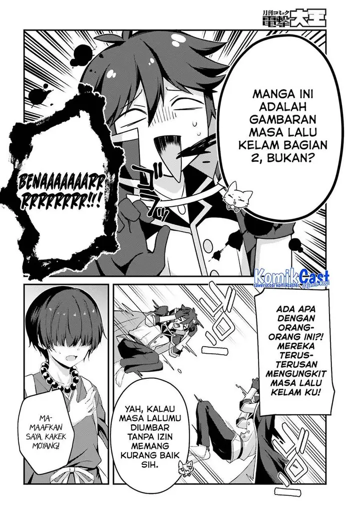 image-komik-the-incompetent-prince-who-has-been-banished-wants-to-hide-his-abilities-chapter-31-19/30