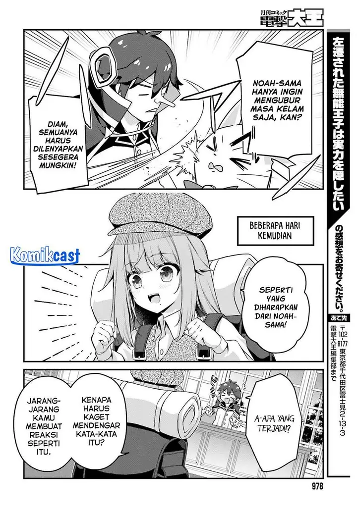 image-komik-the-incompetent-prince-who-has-been-banished-wants-to-hide-his-abilities-chapter-31-23/30