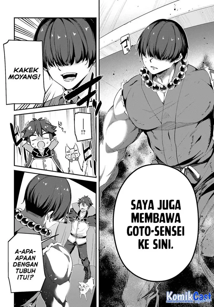 image-komik-the-incompetent-prince-who-has-been-banished-wants-to-hide-his-abilities-chapter-31-25/30