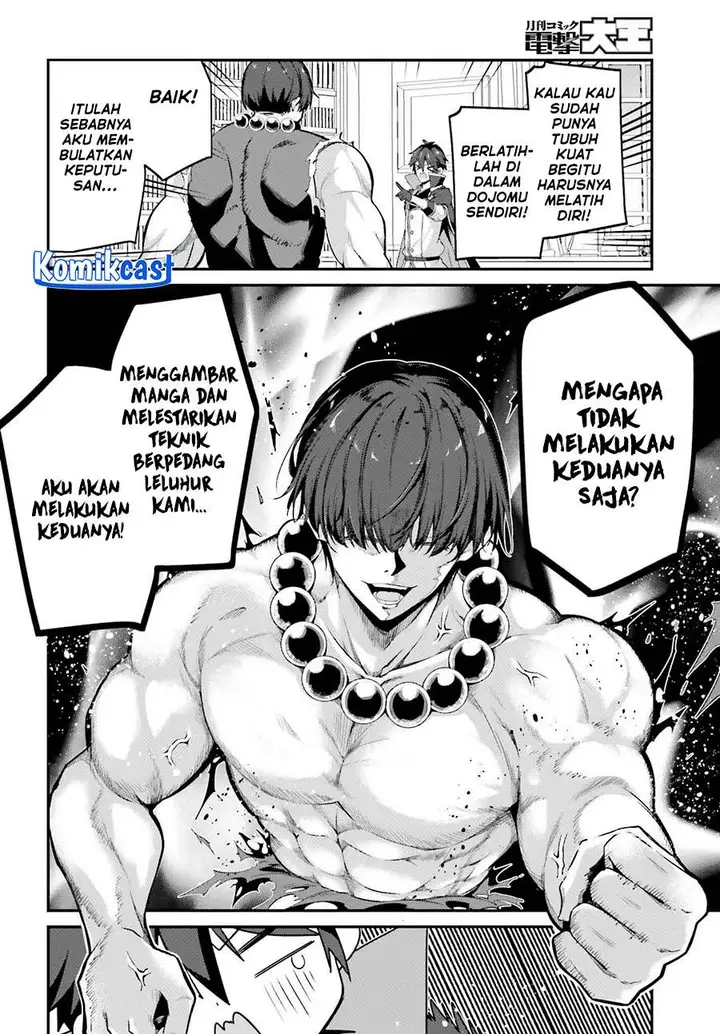 image-komik-the-incompetent-prince-who-has-been-banished-wants-to-hide-his-abilities-chapter-31-27/30