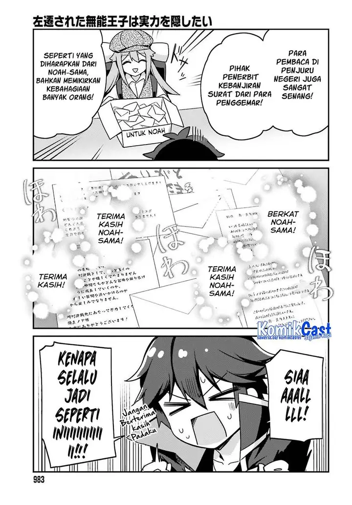 image-komik-the-incompetent-prince-who-has-been-banished-wants-to-hide-his-abilities-chapter-31-28/30