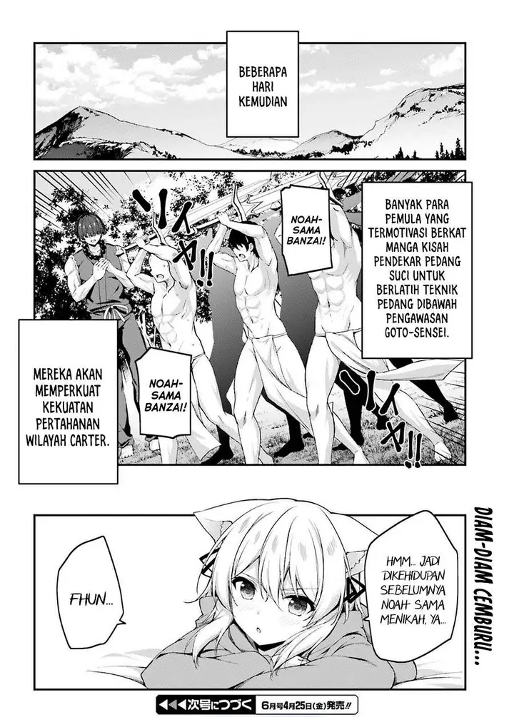 image-komik-the-incompetent-prince-who-has-been-banished-wants-to-hide-his-abilities-chapter-31-29/30