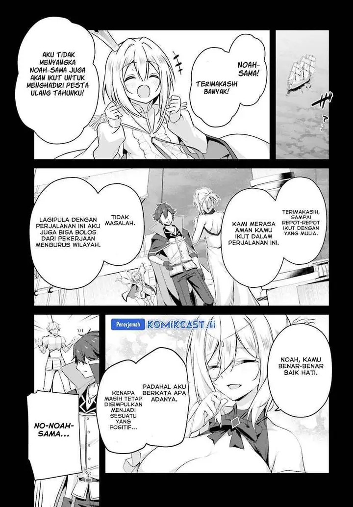 image-komik-the-incompetent-prince-who-has-been-banished-wants-to-hide-his-abilities-chapter-32-2/18