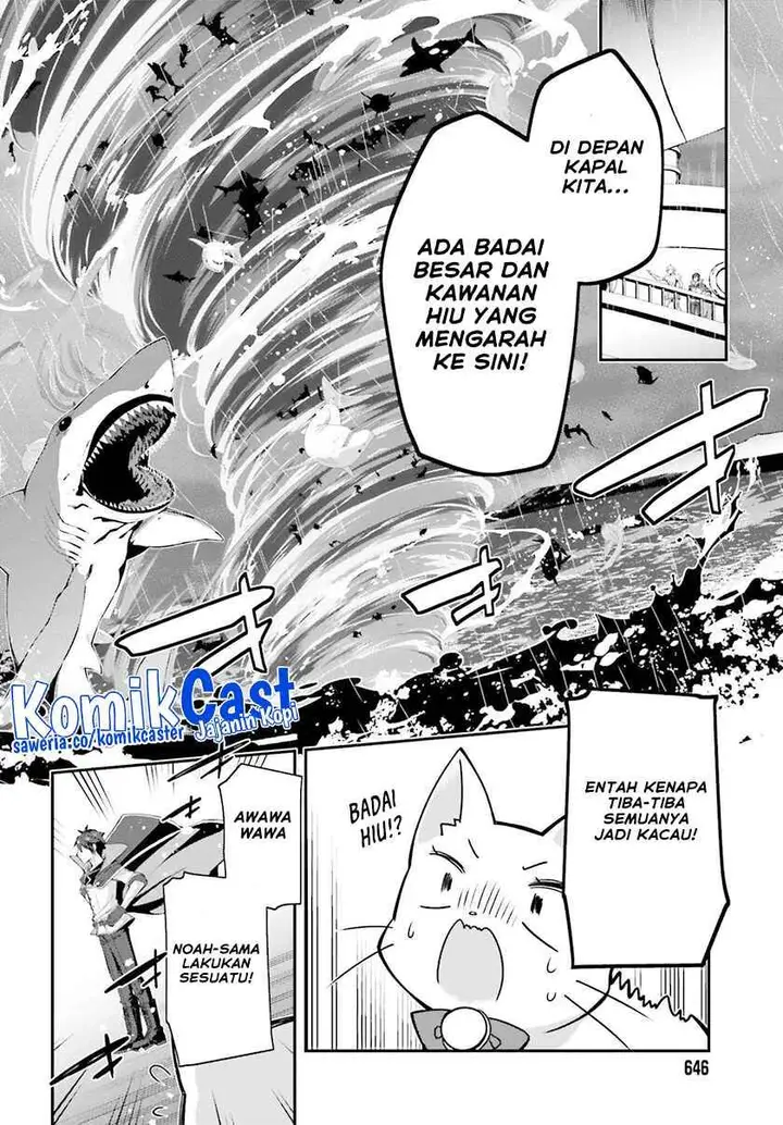 image-komik-the-incompetent-prince-who-has-been-banished-wants-to-hide-his-abilities-chapter-32-3/18