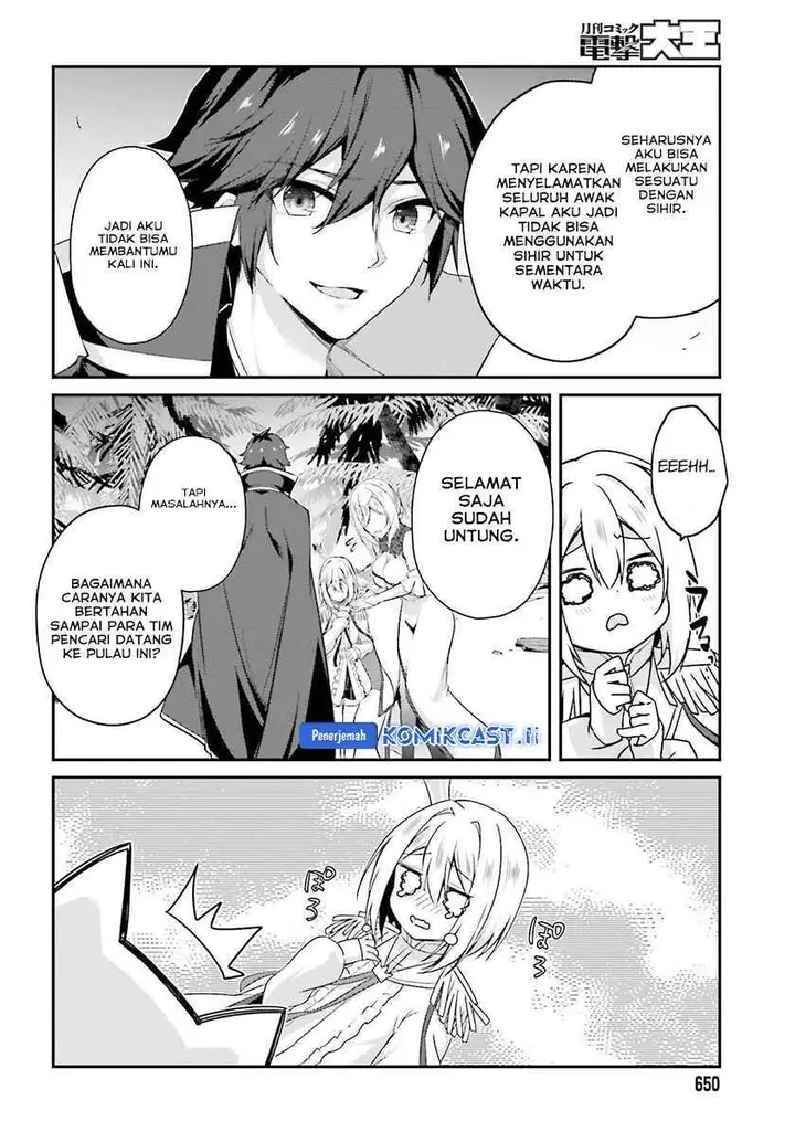 image-komik-the-incompetent-prince-who-has-been-banished-wants-to-hide-his-abilities-chapter-32-7/18