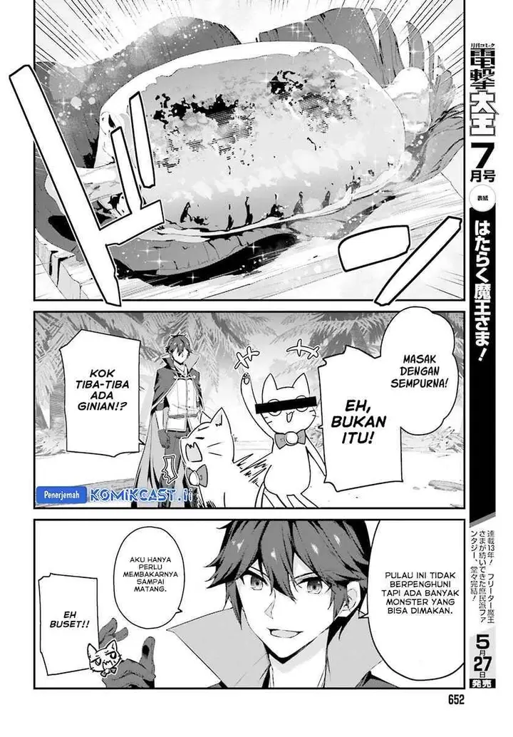 image-komik-the-incompetent-prince-who-has-been-banished-wants-to-hide-his-abilities-chapter-32-9/18