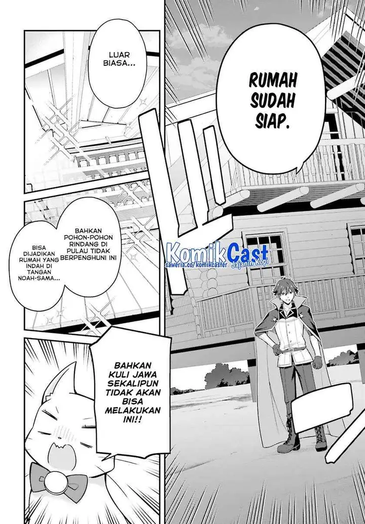 image-komik-the-incompetent-prince-who-has-been-banished-wants-to-hide-his-abilities-chapter-32-11/18