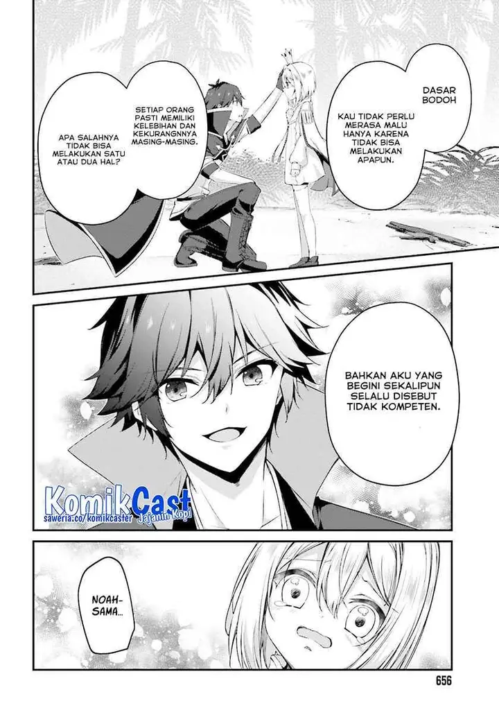 image-komik-the-incompetent-prince-who-has-been-banished-wants-to-hide-his-abilities-chapter-32-13/18