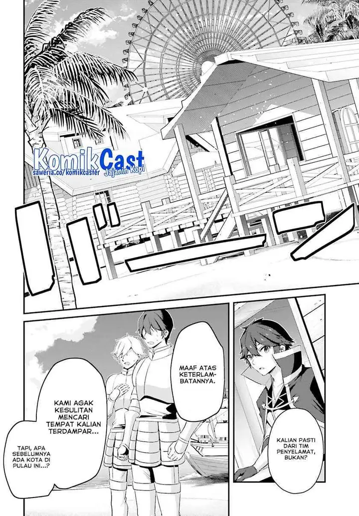 image-komik-the-incompetent-prince-who-has-been-banished-wants-to-hide-his-abilities-chapter-32-15/18