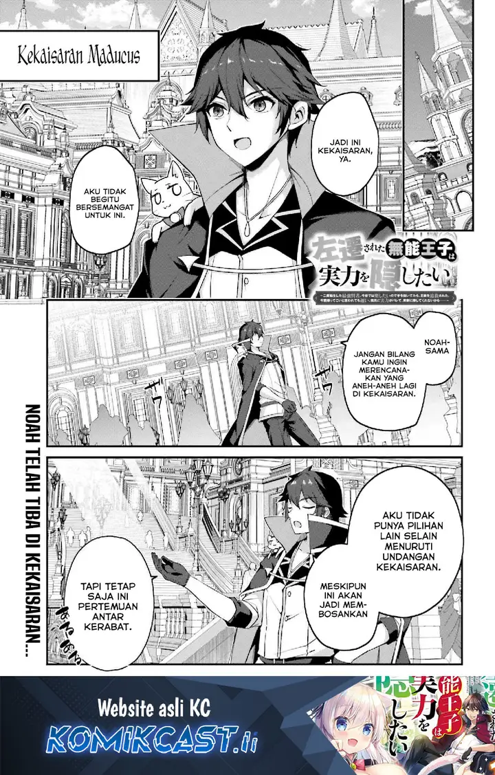 image-komik-the-incompetent-prince-who-has-been-banished-wants-to-hide-his-abilities-chapter-33-0/36