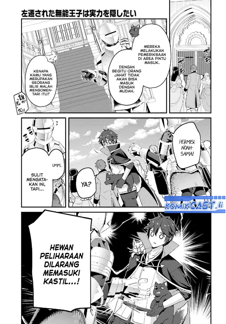 image-komik-the-incompetent-prince-who-has-been-banished-wants-to-hide-his-abilities-chapter-33-2/36