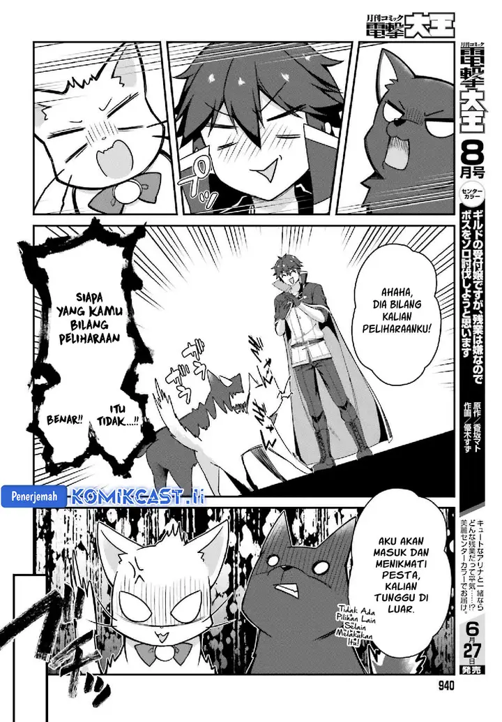 image-komik-the-incompetent-prince-who-has-been-banished-wants-to-hide-his-abilities-chapter-33-3/36