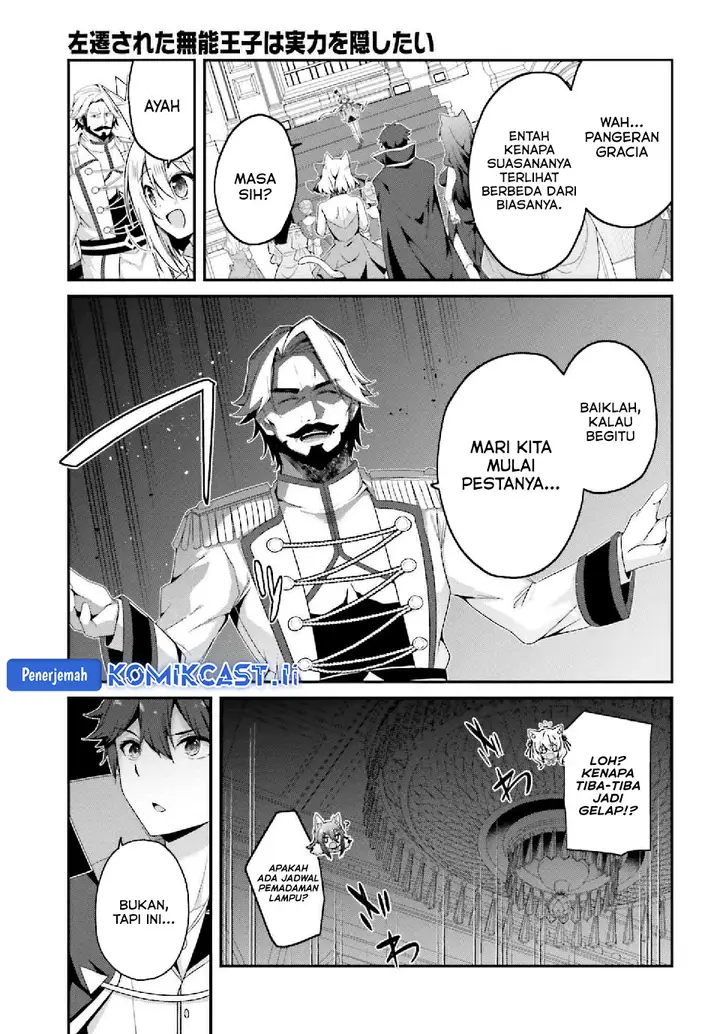 image-komik-the-incompetent-prince-who-has-been-banished-wants-to-hide-his-abilities-chapter-33-8/36