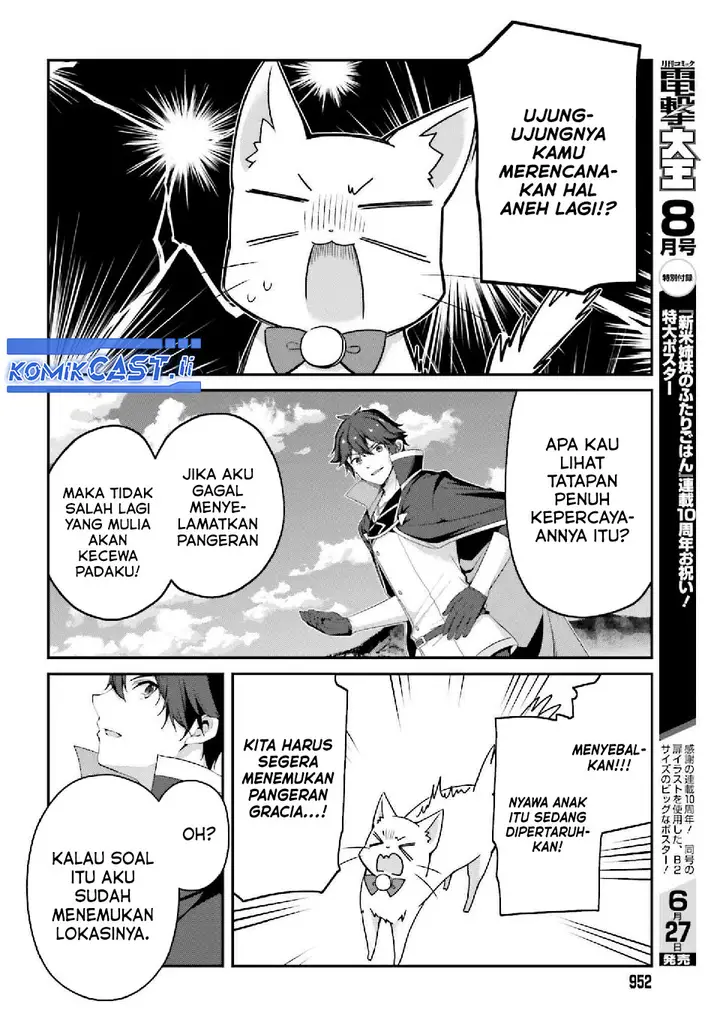 image-komik-the-incompetent-prince-who-has-been-banished-wants-to-hide-his-abilities-chapter-33-15/36