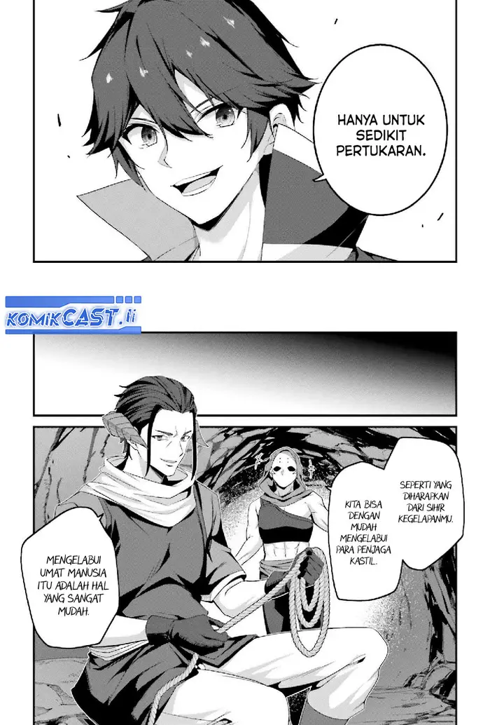 image-komik-the-incompetent-prince-who-has-been-banished-wants-to-hide-his-abilities-chapter-33-17/36