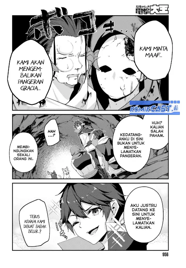 image-komik-the-incompetent-prince-who-has-been-banished-wants-to-hide-his-abilities-chapter-33-19/36