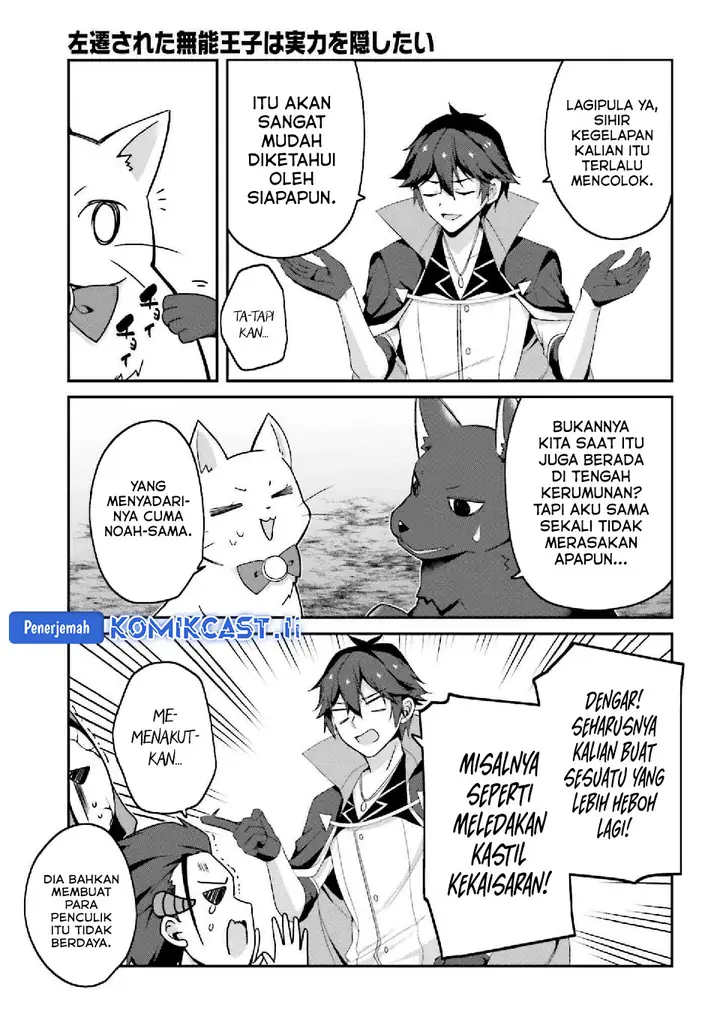 image-komik-the-incompetent-prince-who-has-been-banished-wants-to-hide-his-abilities-chapter-33-20/36