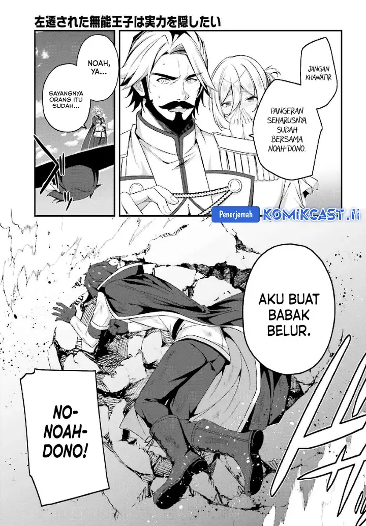 image-komik-the-incompetent-prince-who-has-been-banished-wants-to-hide-his-abilities-chapter-33-26/36