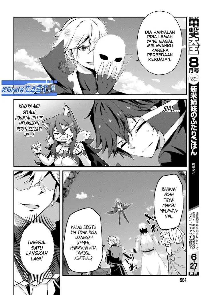 image-komik-the-incompetent-prince-who-has-been-banished-wants-to-hide-his-abilities-chapter-33-27/36