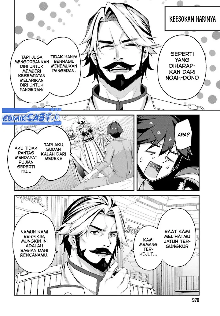 image-komik-the-incompetent-prince-who-has-been-banished-wants-to-hide-his-abilities-chapter-33-33/36