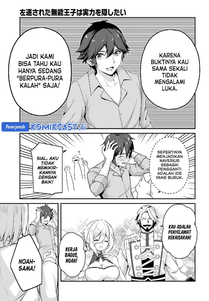 image-komik-the-incompetent-prince-who-has-been-banished-wants-to-hide-his-abilities-chapter-33-34/36