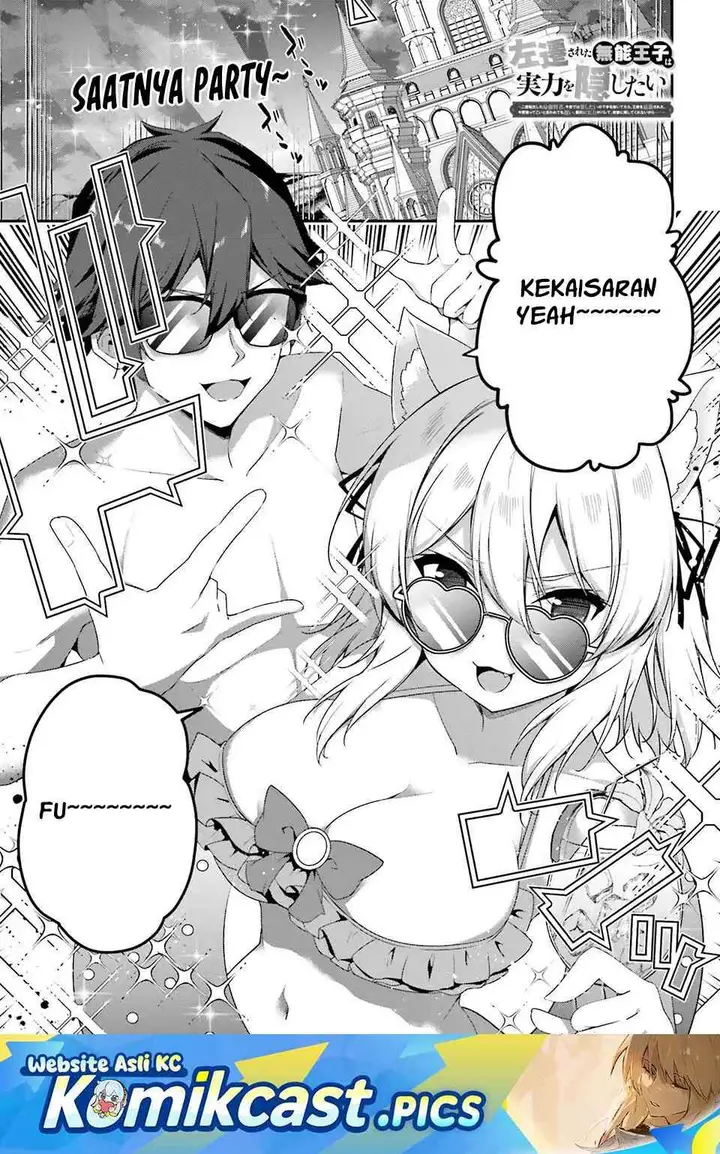 image-komik-the-incompetent-prince-who-has-been-banished-wants-to-hide-his-abilities-chapter-34-0/22