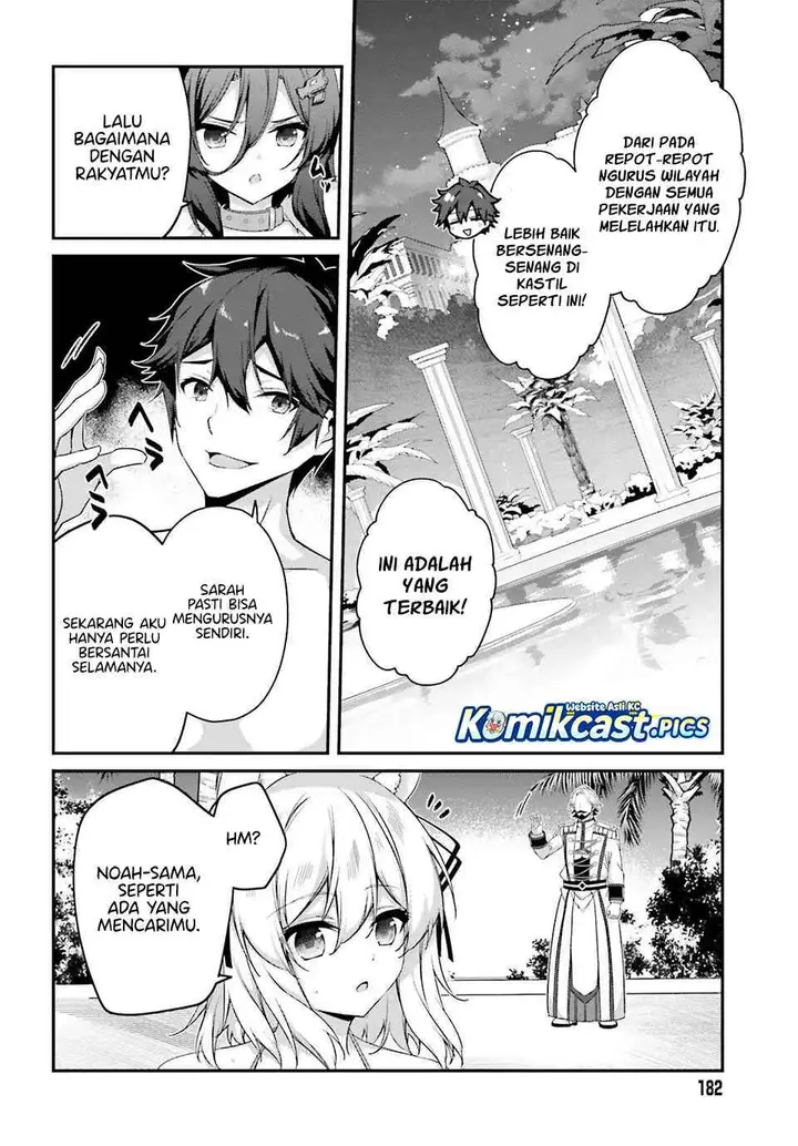 image-komik-the-incompetent-prince-who-has-been-banished-wants-to-hide-his-abilities-chapter-34-5/22