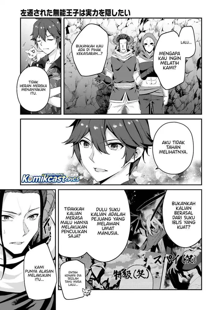 image-komik-the-incompetent-prince-who-has-been-banished-wants-to-hide-his-abilities-chapter-34-10/22