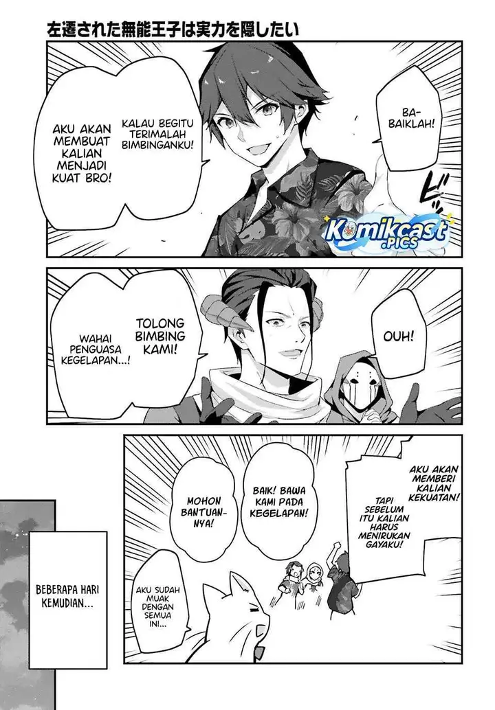 image-komik-the-incompetent-prince-who-has-been-banished-wants-to-hide-his-abilities-chapter-34-12/22