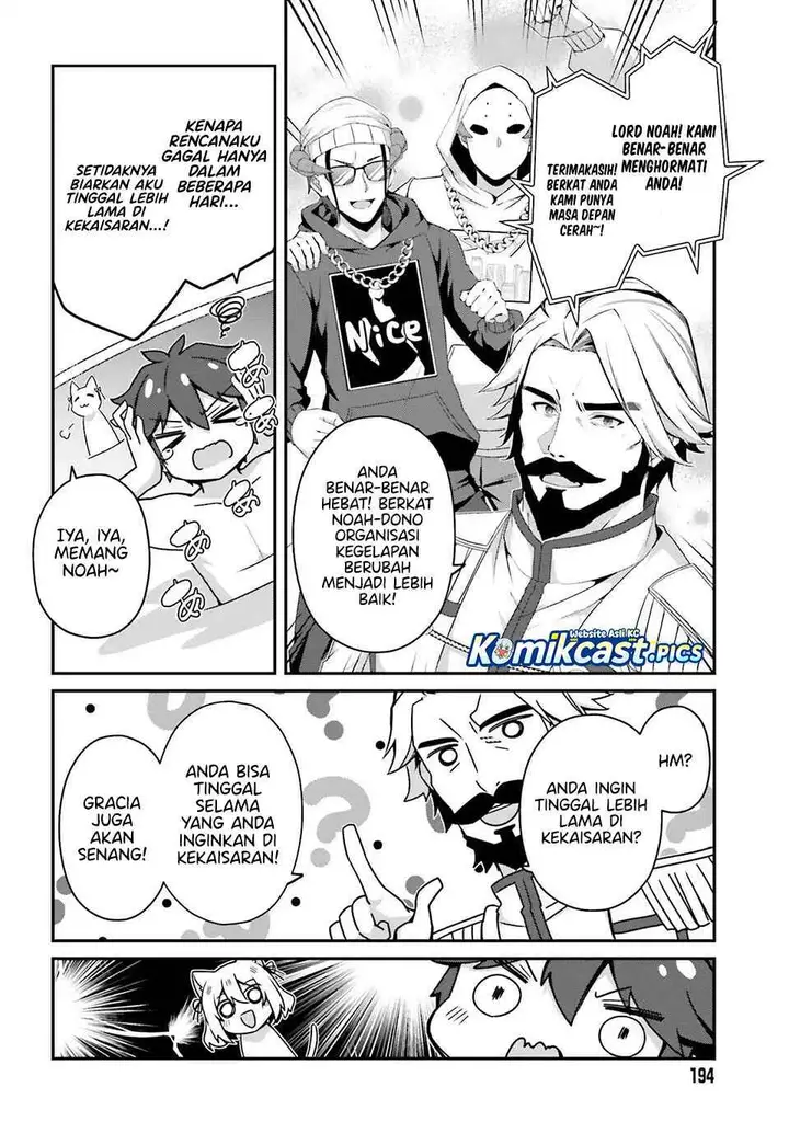 image-komik-the-incompetent-prince-who-has-been-banished-wants-to-hide-his-abilities-chapter-34-17/22