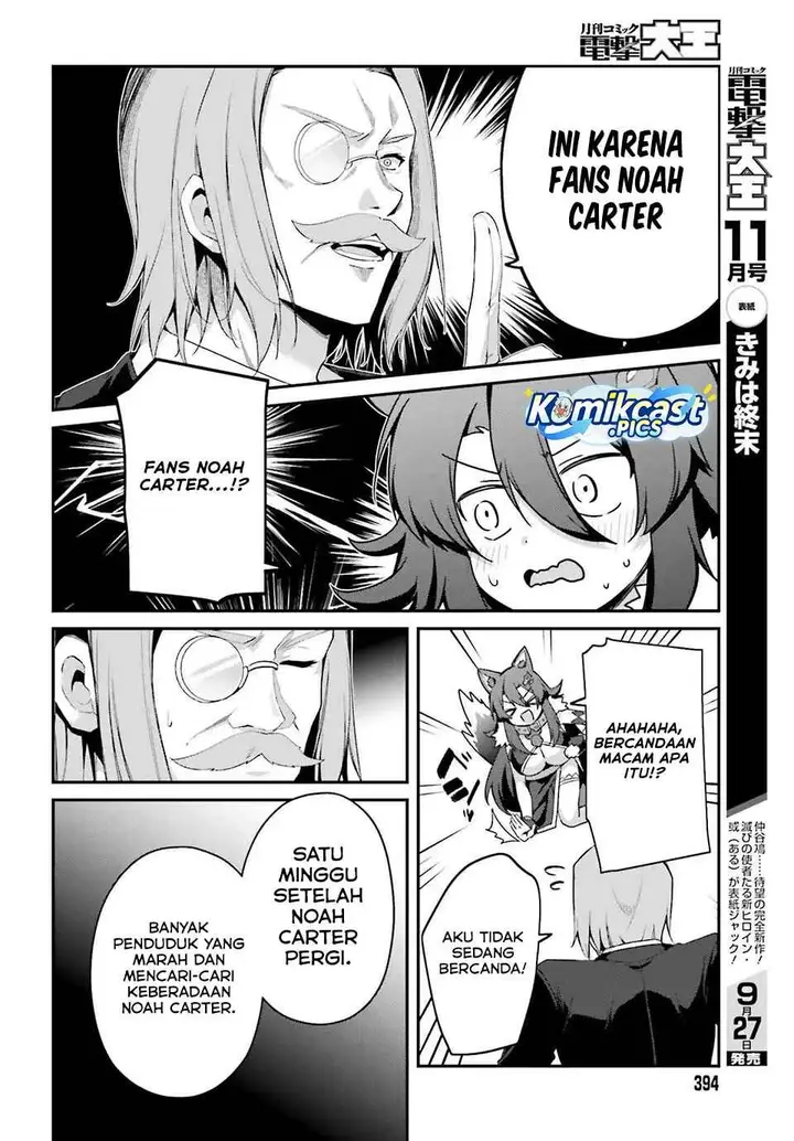 image-komik-the-incompetent-prince-who-has-been-banished-wants-to-hide-his-abilities-chapter-35-3/27