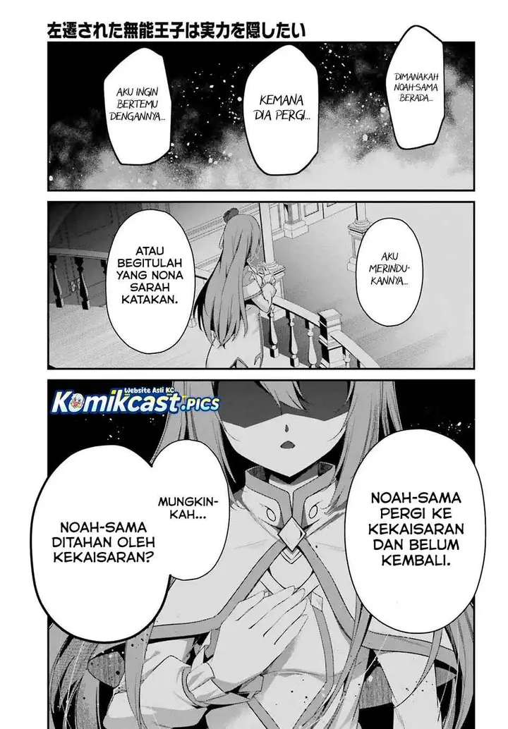image-komik-the-incompetent-prince-who-has-been-banished-wants-to-hide-his-abilities-chapter-35-4/27