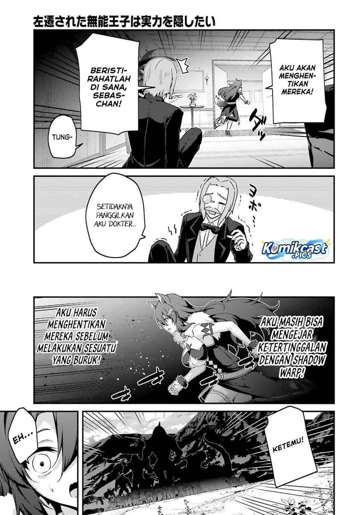 image-komik-the-incompetent-prince-who-has-been-banished-wants-to-hide-his-abilities-chapter-35-6/27