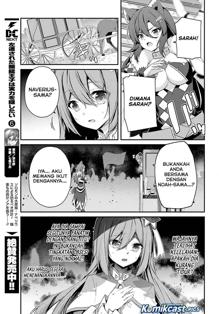 image-komik-the-incompetent-prince-who-has-been-banished-wants-to-hide-his-abilities-chapter-35-8/27