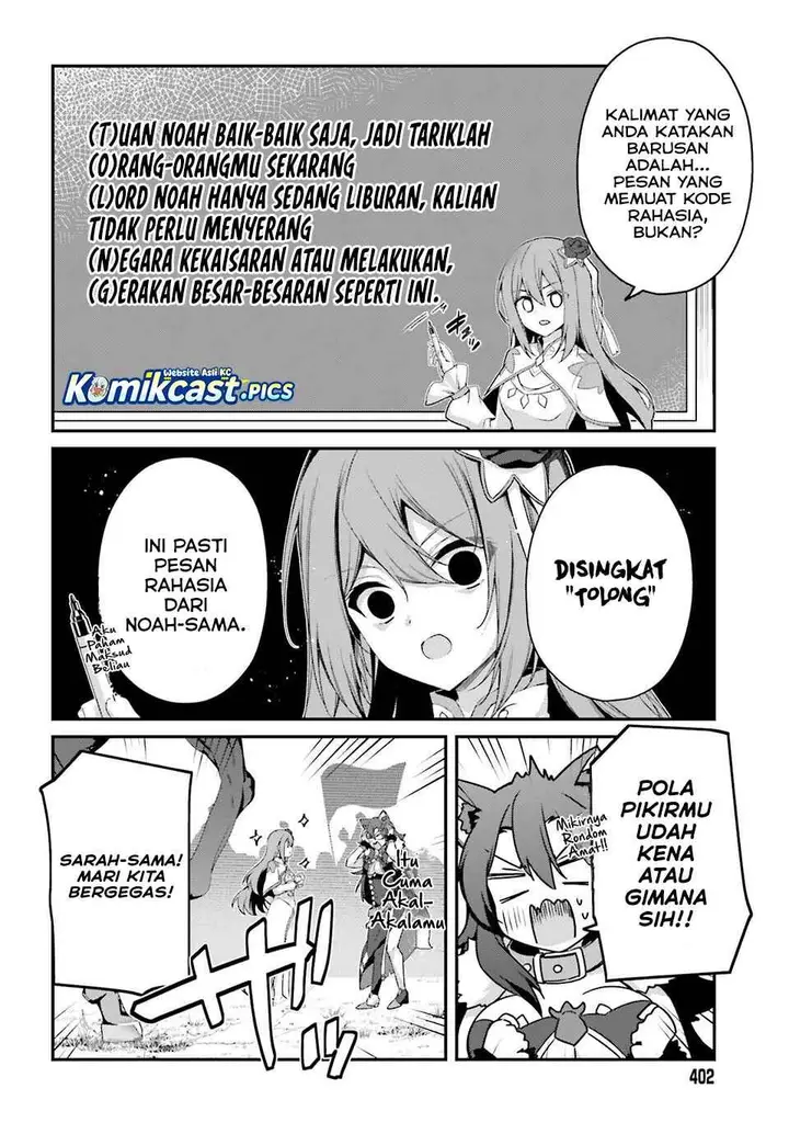 image-komik-the-incompetent-prince-who-has-been-banished-wants-to-hide-his-abilities-chapter-35-11/27
