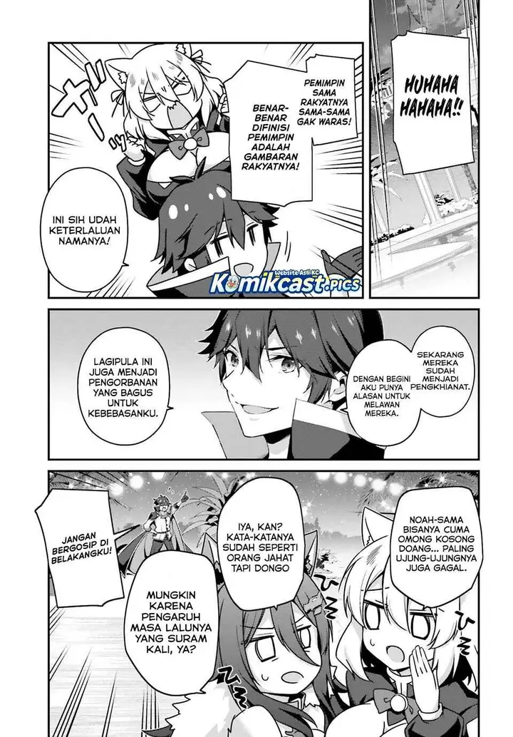 image-komik-the-incompetent-prince-who-has-been-banished-wants-to-hide-his-abilities-chapter-35-14/27