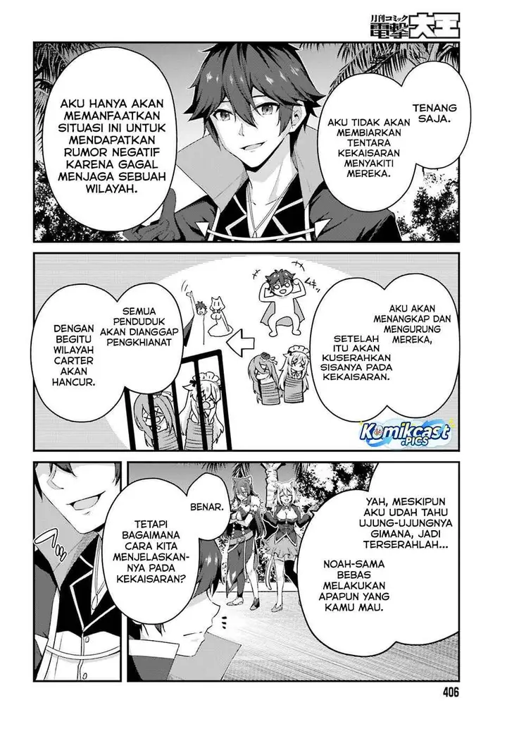 image-komik-the-incompetent-prince-who-has-been-banished-wants-to-hide-his-abilities-chapter-35-15/27