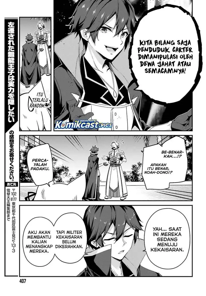 image-komik-the-incompetent-prince-who-has-been-banished-wants-to-hide-his-abilities-chapter-35-16/27