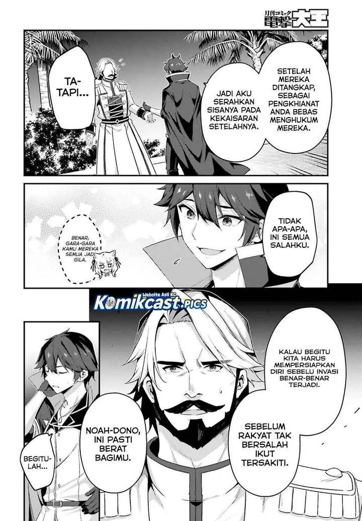 image-komik-the-incompetent-prince-who-has-been-banished-wants-to-hide-his-abilities-chapter-35-17/27