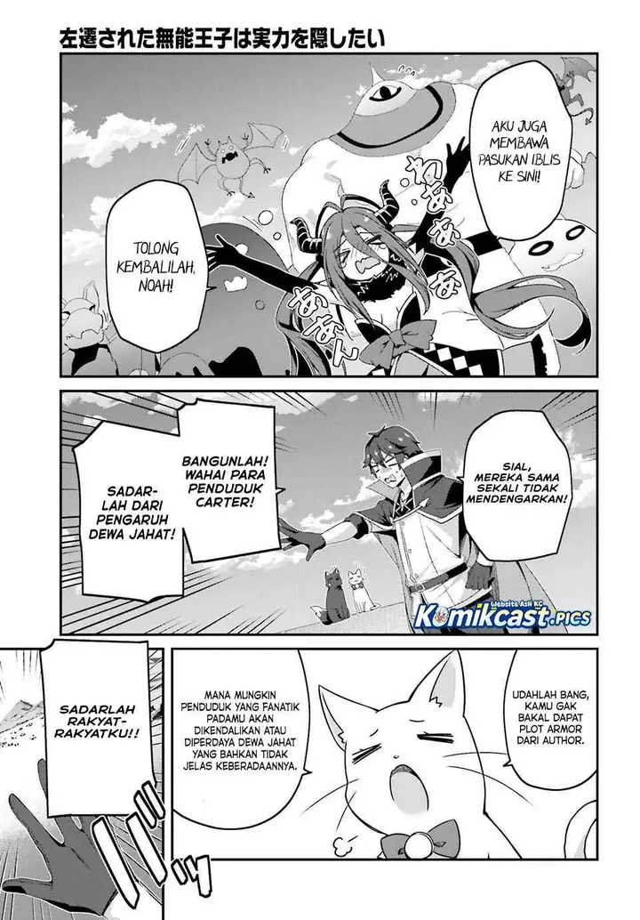 image-komik-the-incompetent-prince-who-has-been-banished-wants-to-hide-his-abilities-chapter-35-22/27
