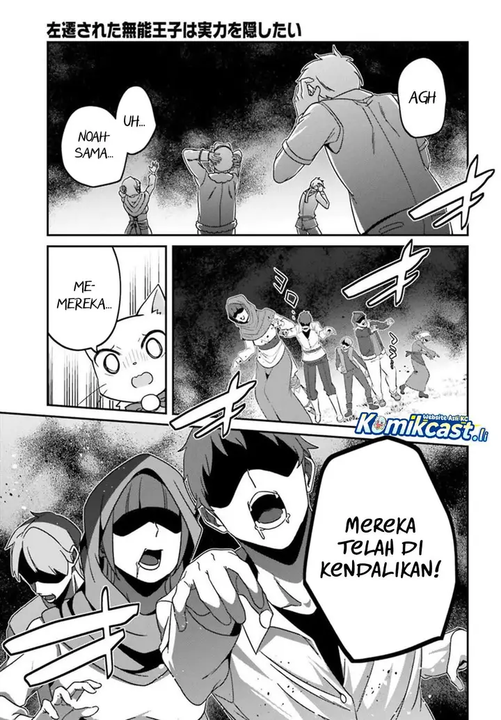 image-komik-the-incompetent-prince-who-has-been-banished-wants-to-hide-his-abilities-chapter-36-2/30