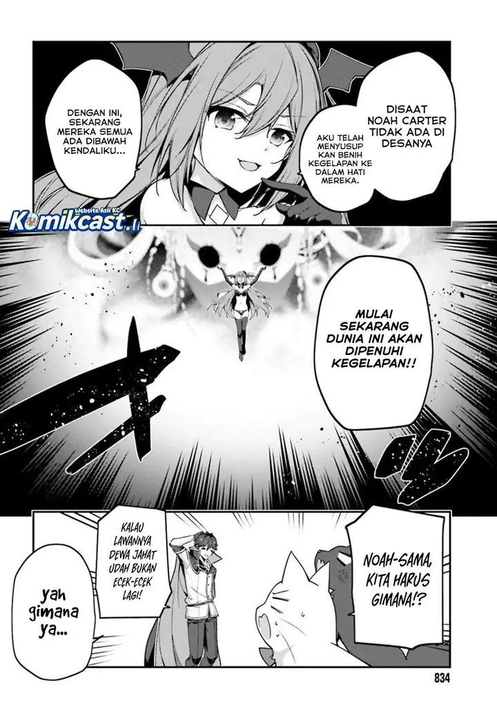 image-komik-the-incompetent-prince-who-has-been-banished-wants-to-hide-his-abilities-chapter-36-3/30
