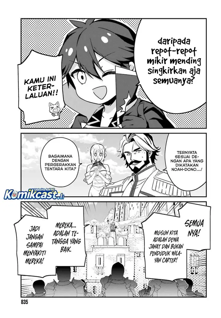 image-komik-the-incompetent-prince-who-has-been-banished-wants-to-hide-his-abilities-chapter-36-4/30