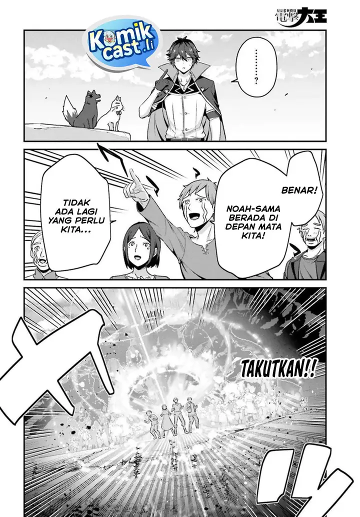 image-komik-the-incompetent-prince-who-has-been-banished-wants-to-hide-his-abilities-chapter-36-9/30