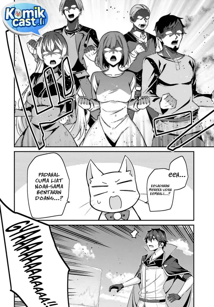 image-komik-the-incompetent-prince-who-has-been-banished-wants-to-hide-his-abilities-chapter-36-11/30
