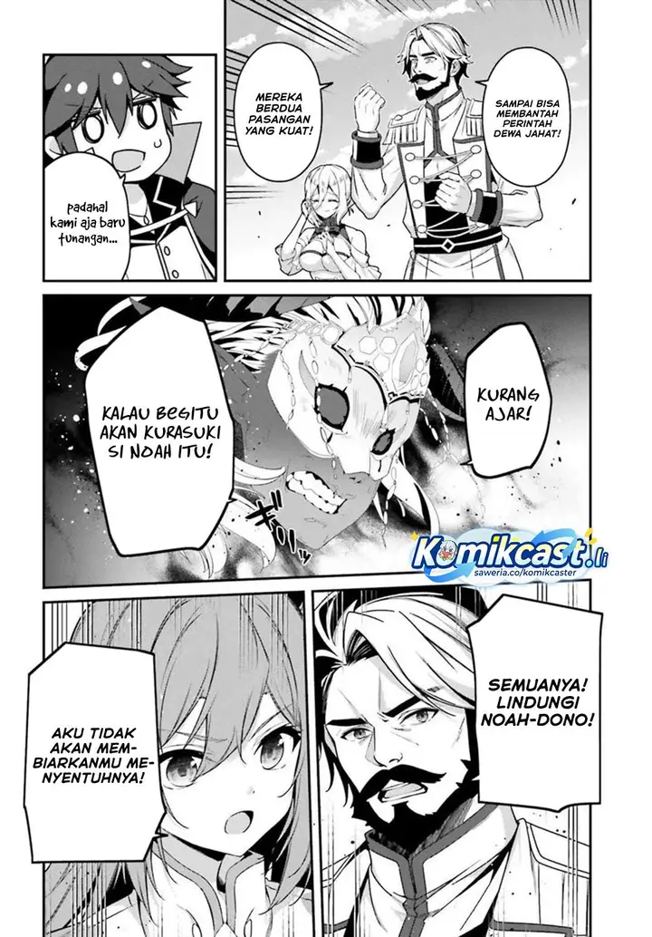 image-komik-the-incompetent-prince-who-has-been-banished-wants-to-hide-his-abilities-chapter-36-15/30