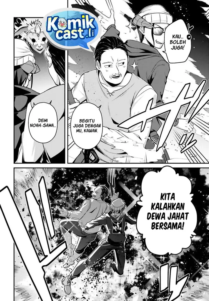 image-komik-the-incompetent-prince-who-has-been-banished-wants-to-hide-his-abilities-chapter-36-19/30