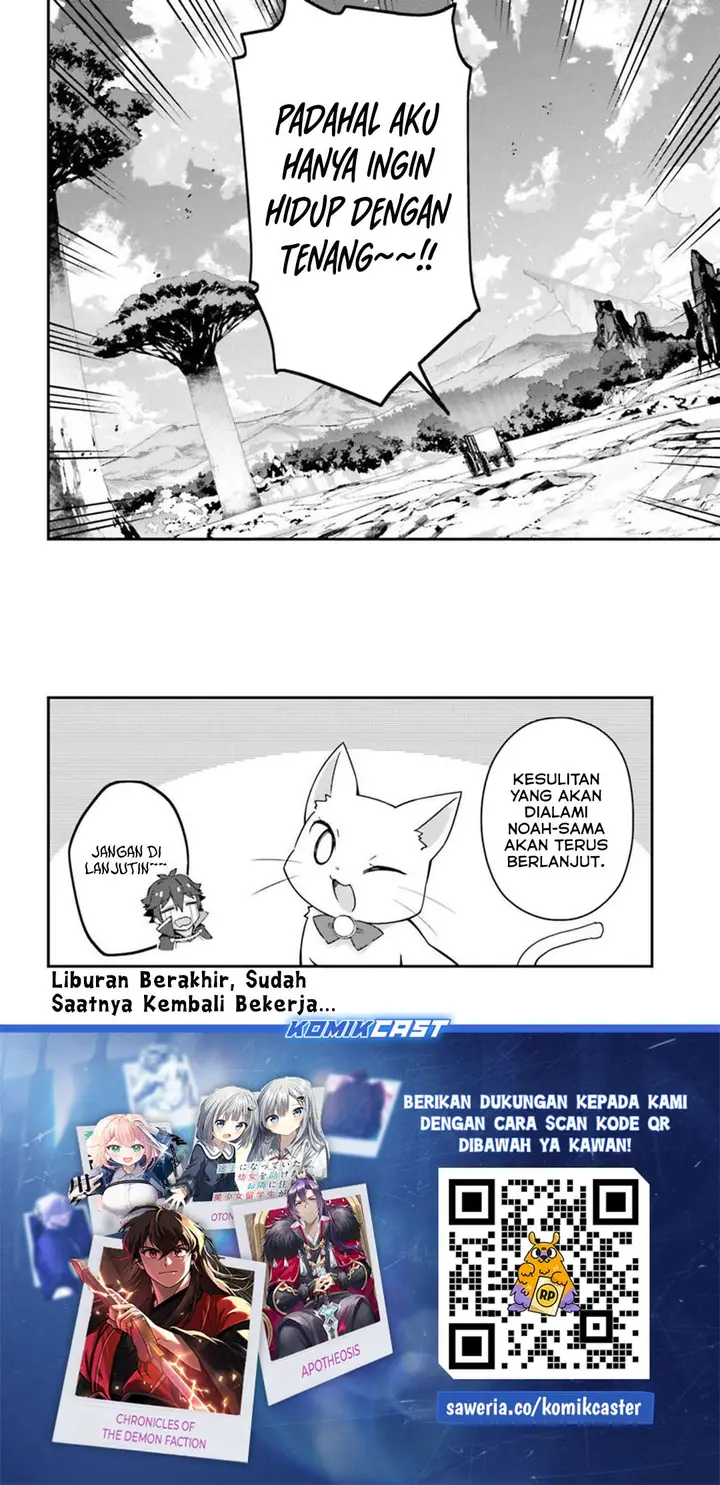 image-komik-the-incompetent-prince-who-has-been-banished-wants-to-hide-his-abilities-chapter-36-29/30