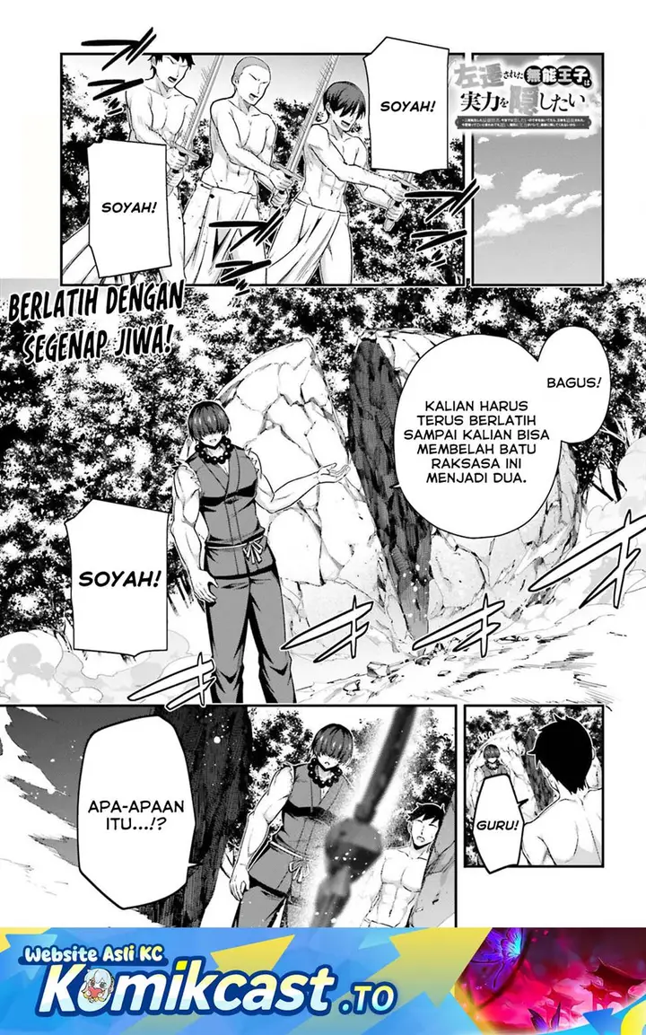 image-komik-the-incompetent-prince-who-has-been-banished-wants-to-hide-his-abilities-chapter-37-0/30