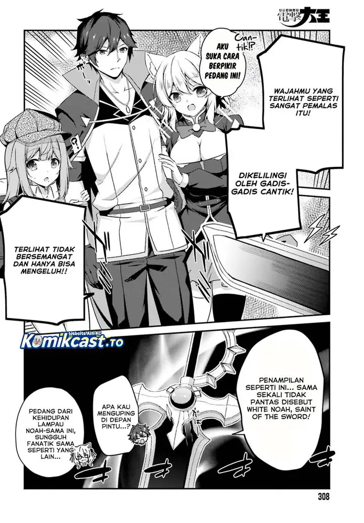 image-komik-the-incompetent-prince-who-has-been-banished-wants-to-hide-his-abilities-chapter-37-11/30